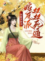 婶婶是什么意思呢