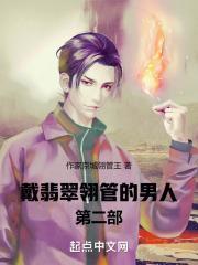 你不能告诉任何人
