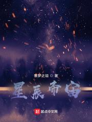 婶婶小气