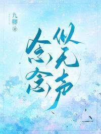 外乡人的旅途 笔趣阁