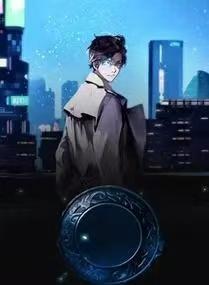 外乡人的旅途笔趣趣