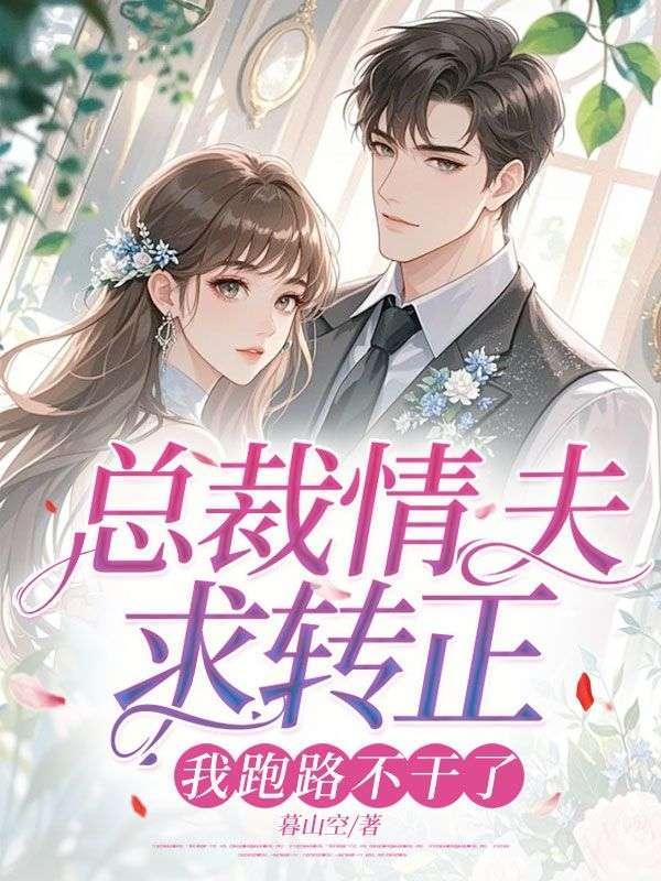 外乡人的旅途无弹窗