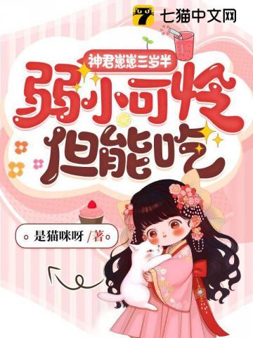 弹幕说酒厂boss是美弱惨免费