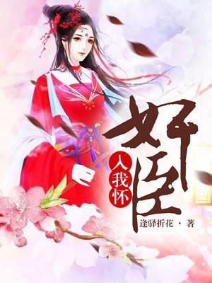 快穿老娘偏不