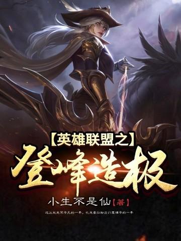 重生断亲后