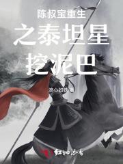 五个哥哥哭着求我回府
