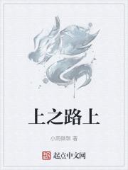 太古帝决