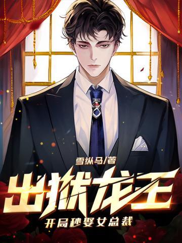 太古杀帝顶点