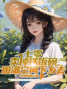 太古吞灭绝