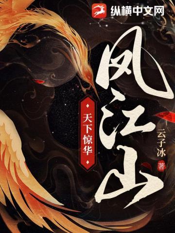 医妃她日日想休夫免费阅读全文