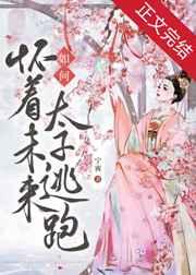 婚姻的战争免费阅读