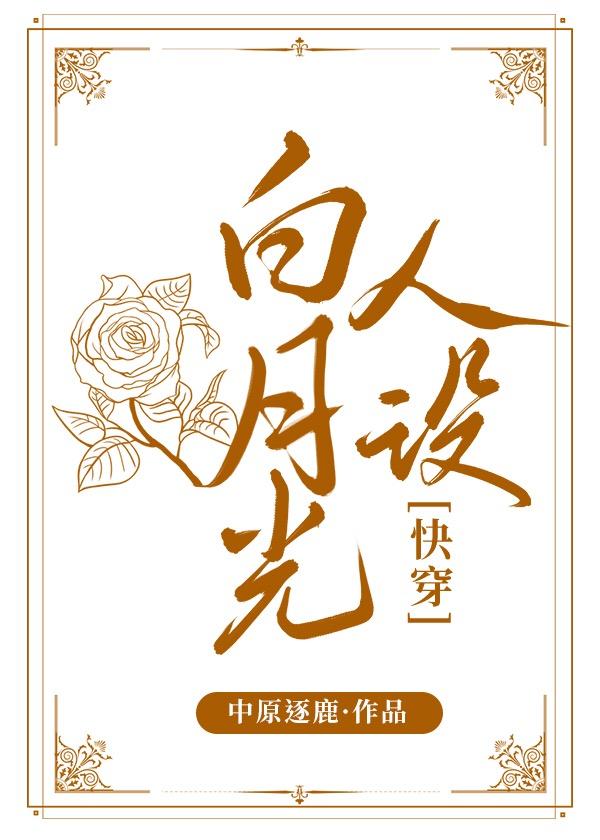 婚姻的战争一触即发