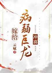 婚姻的战争王戈最新更新内容