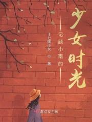 邪神不拉修故事
