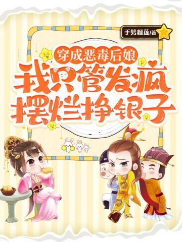 踹了渣攻后我跟他小叔he了