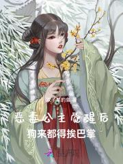 晚婚周漾苏蔓