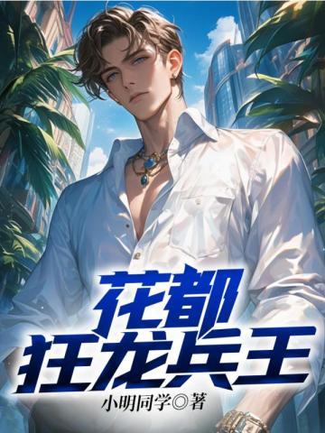 剑斩九霄漫画