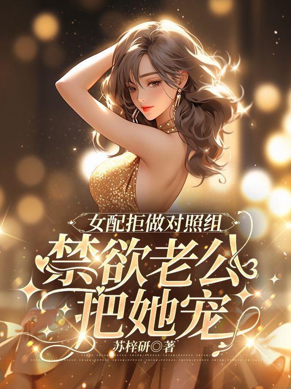 剑斩九霄漫画在线观看