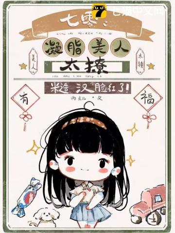 剑斩九霄漫画免费阅读