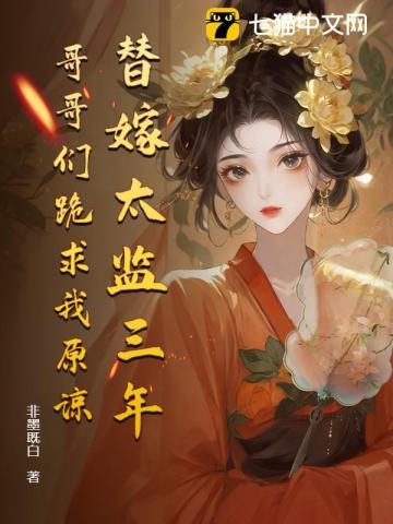 剑斩九霄全集