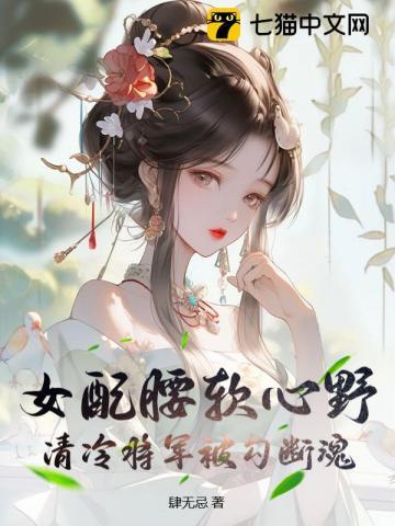 剑斩九霄全集在线观看动漫