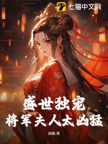 路悠言苏牧野大结局