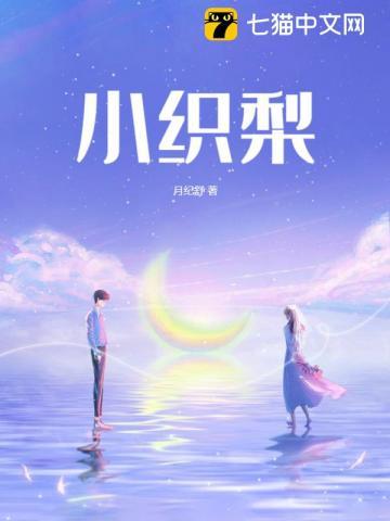 路悠言苏牧野结局