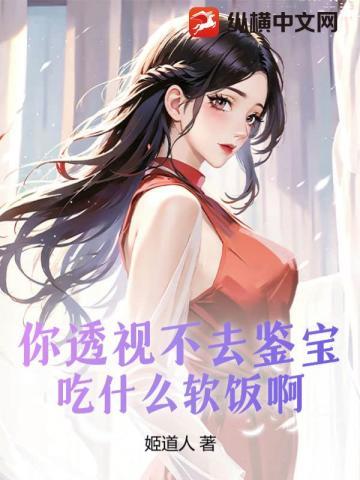路悠言苏牧野什么
