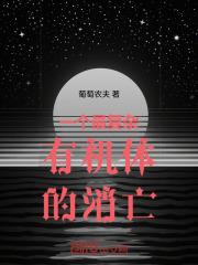 路悠言苏牧野原著