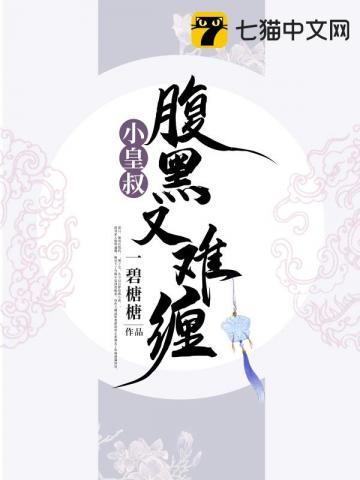路悠言苏牧野在哪里可以看