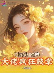 天域至尊短剧