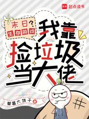 天域至尊林天免费阅读