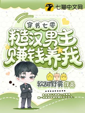 继室荣华录全文阅读