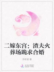 继室子的为官路免费阅读