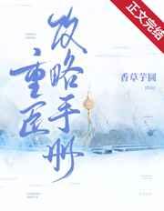 陆昭惜宋承安叫什么名字