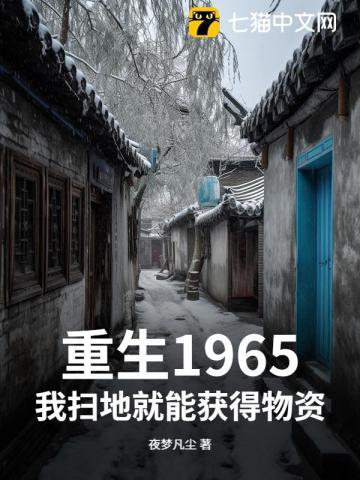 你家小祖宗把你踹了