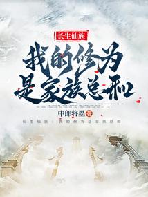 傅爷你家的小祖宗才是真大佬