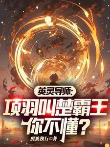 你家小祖宗把你踹了37