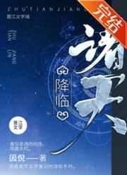陆昭惜宋承安免费