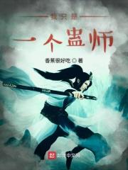 龙族幻想风之薄暮是谁写的