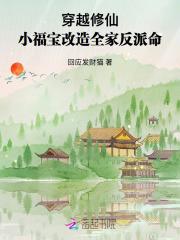 龙族幻想风之薄暮笔趣阁