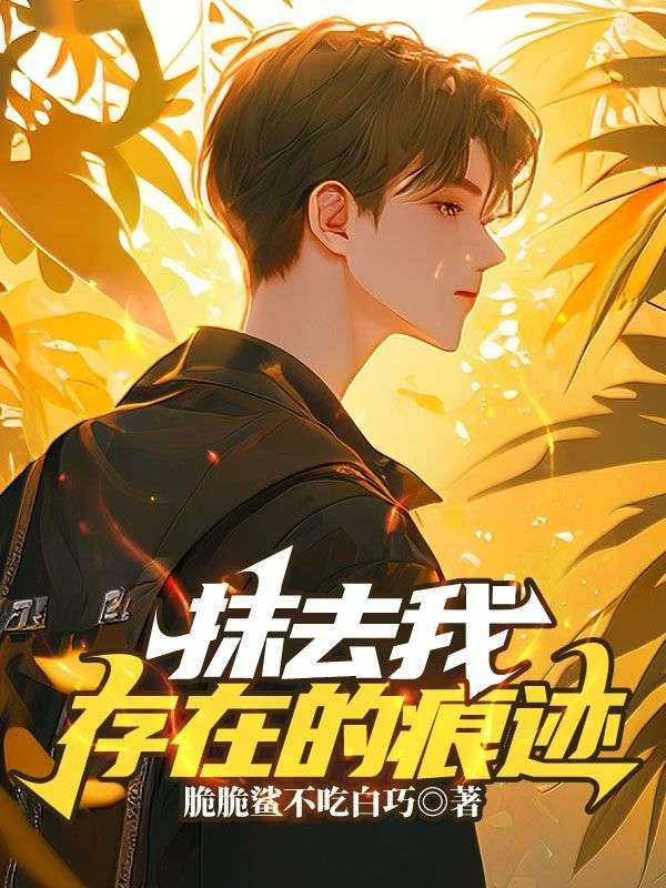 龙族幻想风之薄暮在线阅读