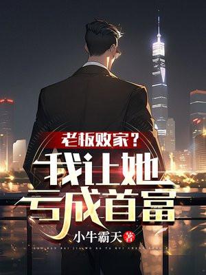 龙族幻想风之薄暮txt