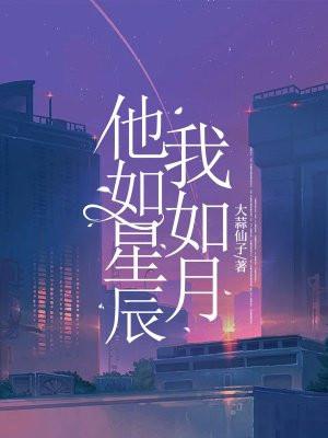 今夜你将谁遗忘免费