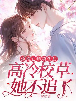 夜弦什么意思