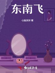 在火光中唱歌 吉他谱