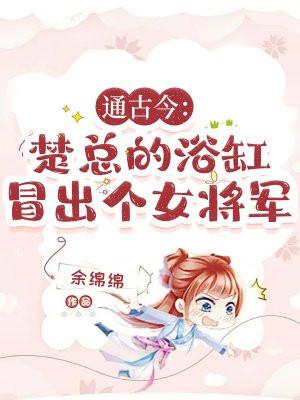 你在火光中走来全文