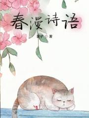 你在火光中告白
