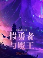 他在火光中表白