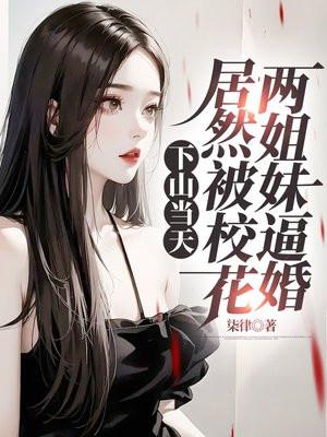 高科技制裁